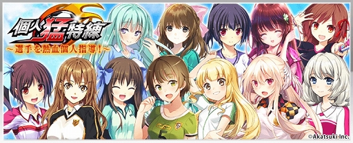 画像ギャラリー No.004のサムネイル画像 / 「シンデレライレブン」，アプリ版配信6周年記念キャンペーンが開催