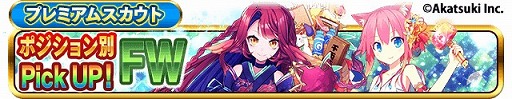 画像ギャラリー No.005のサムネイル画像 / 「シンデレライレブン」,11月11日は「イレブンの日」。記念キャンペーンが開催