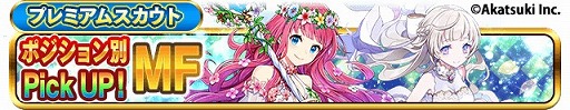 画像ギャラリー No.006のサムネイル画像 / 「シンデレライレブン」,11月11日は「イレブンの日」。記念キャンペーンが開催