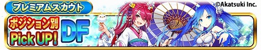 画像ギャラリー No.007のサムネイル画像 / 「シンデレライレブン」,11月11日は「イレブンの日」。記念キャンペーンが開催