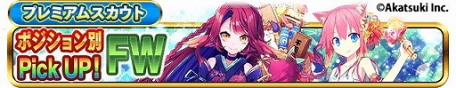 画像ギャラリー No.004のサムネイル画像 / 「シンデレライレブン」,7周年記念のキャンペーンが開始