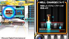 画像ギャラリー No.004のサムネイル画像 / 「beatmania IIDX 23 copula」が本日稼働開始。収録楽曲はシリーズ最多の1000曲以上