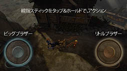 画像ギャラリー No.003のサムネイル画像 / 兄弟が力を合わせて大冒険。iOS版「Brothers: A Tale of Two Sons」を紹介する「（ほぼ）日刊スマホゲーム通信」第982回