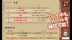 画像ギャラリー No.004のサムネイル画像 / 「ガザラの戦い‐Battle of Gazala‐」のWindows ストア版が配信中