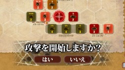 画像ギャラリー No.005のサムネイル画像 / 「ガザラの戦い」がver2.0に更新。Amazonアプリストア版のサービスがスタート