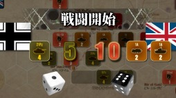 画像ギャラリー No.006のサムネイル画像 / 「ガザラの戦い」がver2.0に更新。Amazonアプリストア版のサービスがスタート
