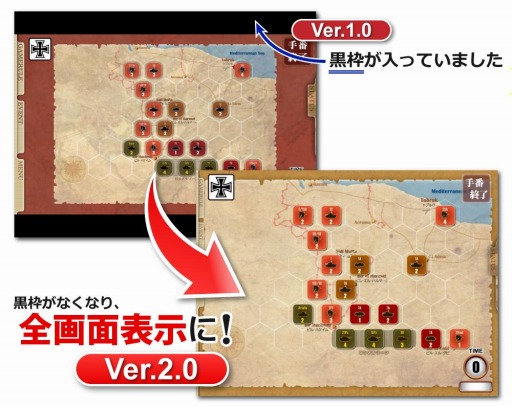 画像ギャラリー No.008のサムネイル画像 / 「ガザラの戦い」がver2.0に更新。Amazonアプリストア版のサービスがスタート