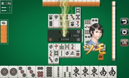 麻雀 天聖