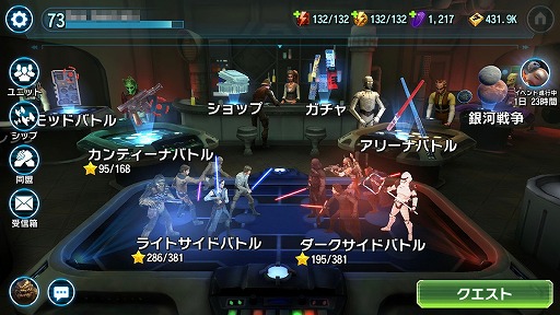 画像ギャラリー No.002のサムネイル画像 / 「スター・ウォーズ/銀河の英雄」開発者インタビュー。奥深い戦術をカジュアルに楽しめる“スター・ウォーズのおもちゃ箱”の開発経緯を聞いた