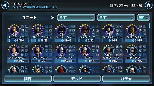 画像ギャラリー No.003のサムネイル画像 / 「スター・ウォーズ/銀河の英雄」開発者インタビュー。奥深い戦術をカジュアルに楽しめる“スター・ウォーズのおもちゃ箱”の開発経緯を聞いた