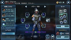 画像ギャラリー No.017のサムネイル画像 / 「スター・ウォーズ/銀河の英雄」開発者インタビュー。奥深い戦術をカジュアルに楽しめる“スター・ウォーズのおもちゃ箱”の開発経緯を聞いた
