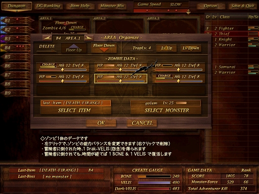画像ギャラリー No.008のサムネイル画像 / ハロー!Steam広場 第90回:お支払いは“か・ら・だ”で。冒険者を満足させて礎にするダンジョン経営シミュレーション「Dungeon Manager ZV」