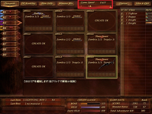 画像ギャラリー No.010のサムネイル画像 / ハロー!Steam広場 第90回:お支払いは“か・ら・だ”で。冒険者を満足させて礎にするダンジョン経営シミュレーション「Dungeon Manager ZV」