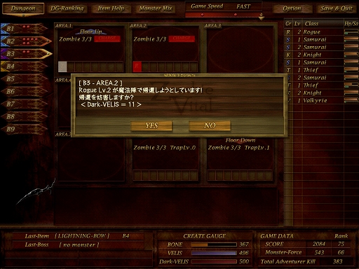 画像ギャラリー No.011のサムネイル画像 / ハロー!Steam広場 第90回:お支払いは“か・ら・だ”で。冒険者を満足させて礎にするダンジョン経営シミュレーション「Dungeon Manager ZV」