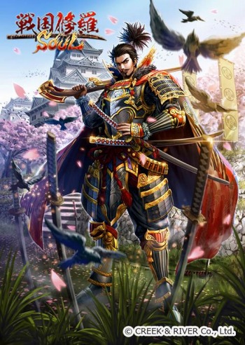 画像ギャラリー No.002のサムネイル画像 / 「戦国修羅SOUL」10万DLを達成。金武将「織田信長」を獲得できるキャンペーン実施