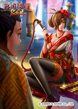 画像ギャラリー No.004のサムネイル画像 / 「戦国修羅SOUL」,配信開始から7日間で合計DL数が30万を突破