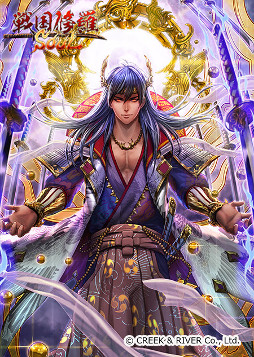 画像ギャラリー No.005のサムネイル画像 / 「戦国修羅SOUL」,配信開始から7日間で合計DL数が30万を突破