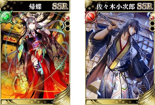 画像ギャラリー No.001のサムネイル画像 / 「戦国修羅SOUL」が「戦国やらいでか」とコラボ。プレイ人数で報酬が変化