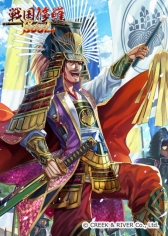 画像ギャラリー No.006のサムネイル画像 / 「戦国修羅SOUL」レア武将が入手できる「SUPER白金ガチャ」が登場