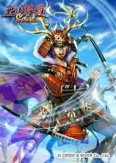 画像ギャラリー No.007のサムネイル画像 / 「戦国修羅SOUL」レア武将が入手できる「SUPER白金ガチャ」が登場