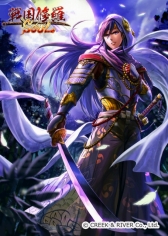 画像ギャラリー No.008のサムネイル画像 / 「戦国修羅SOUL」レア武将が入手できる「SUPER白金ガチャ」が登場