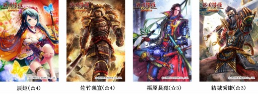画像ギャラリー No.003のサムネイル画像 / 「戦国修羅SOUL」石田三成襲撃事件をモチーフにした限定イベントを実施