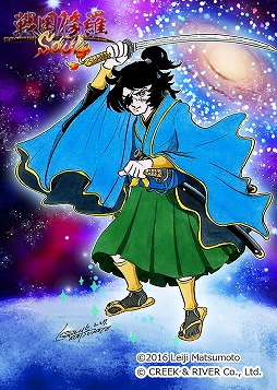 画像ギャラリー No.002のサムネイル画像 / 「戦国修羅SOUL」,漫画家・松本零士氏描き下ろしの新キャラが登場
