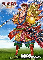 画像ギャラリー No.003のサムネイル画像 / 「戦国修羅SOUL」連続コラボ第3弾,本宮ひろ志氏描き下ろしの武将が登場