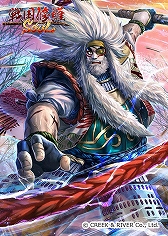 画像ギャラリー No.005のサムネイル画像 / 「戦国修羅SOUL」連続コラボ第3弾,本宮ひろ志氏描き下ろしの武将が登場