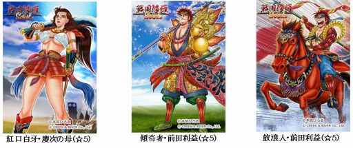 画像ギャラリー No.003のサムネイル画像 / 「戦国修羅SOUL」新武将「乱世の梟雄・松永久秀」が当たる「SUPER白金ガチャ」を実施