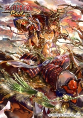 画像ギャラリー No.004のサムネイル画像 / 「戦国修羅SOUL」真田信繁や真田十勇士が手に入るガチャキャンペーン