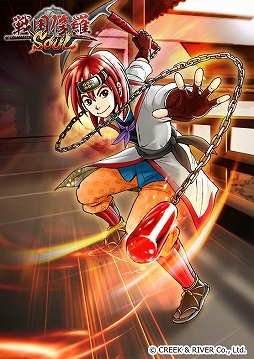 画像ギャラリー No.009のサムネイル画像 / 「戦国修羅SOUL」真田信繁や真田十勇士が手に入るガチャキャンペーン