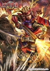 画像ギャラリー No.010のサムネイル画像 / 「戦国修羅SOUL」真田信繁や真田十勇士が手に入るガチャキャンペーン