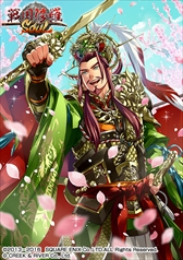 画像ギャラリー No.004のサムネイル画像 / 「戦国修羅SOUL」,「三国志乱舞」の人気キャラクターが登場するコラボキャンペーンを開催