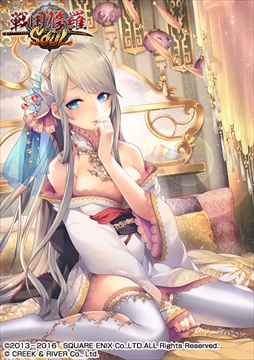 画像ギャラリー No.006のサムネイル画像 / 「戦国修羅SOUL」,「三国志乱舞」の人気キャラクターが登場するコラボキャンペーンを開催