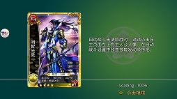 画像ギャラリー No.004のサムネイル画像 / 「戦国修羅SOUL」,簡体字版が台湾・香港・マカオで配信開始