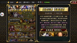 画像ギャラリー No.007のサムネイル画像 / 「戦国修羅SOUL」,簡体字版が台湾・香港・マカオで配信開始