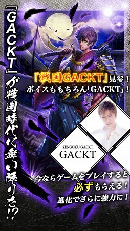 戦国修羅SOUL