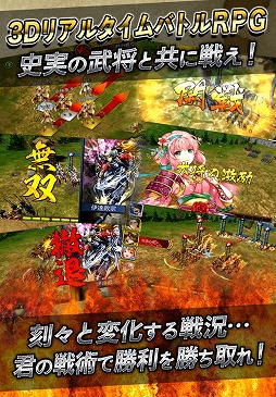戦国修羅SOUL