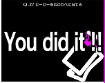 画像ギャラリー No.002のサムネイル画像 / 3DS版「Q」が11月18日に発売決定。2画面を使った3DS版オリジナルの問題が登場