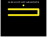 画像ギャラリー No.003のサムネイル画像 / 3DS版「Q」が11月18日に発売決定。2画面を使った3DS版オリジナルの問題が登場