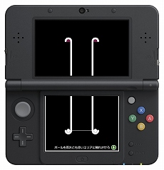画像ギャラリー No.005のサムネイル画像 / 3DS版「Q」が11月18日に発売決定。2画面を使った3DS版オリジナルの問題が登場