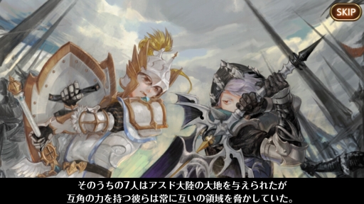 画像ギャラリー No.001のサムネイル画像 / 【PR】“陣形”がカギを握るリアルタイムターン制バトルが熱い。スマホ向けRPG「セブンナイツ」の魅力を紹介