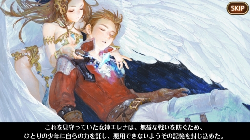 画像ギャラリー No.002のサムネイル画像 / 【PR】“陣形”がカギを握るリアルタイムターン制バトルが熱い。スマホ向けRPG「セブンナイツ」の魅力を紹介