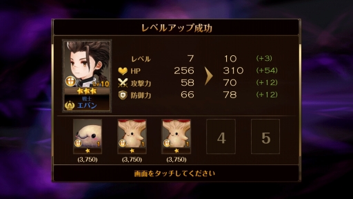 画像ギャラリー No.012のサムネイル画像 / 【PR】“陣形”がカギを握るリアルタイムターン制バトルが熱い。スマホ向けRPG「セブンナイツ」の魅力を紹介