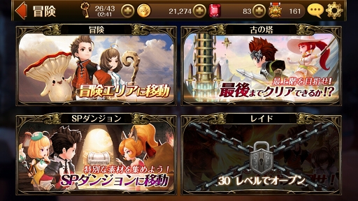 画像ギャラリー No.015のサムネイル画像 / 【PR】キミは“見ているだけ”で勝てるチームを育てられるか？ スマホ向けリアルタイムターン制バトルRPG「セブンナイツ」の魅力と攻略ポイントを紹介