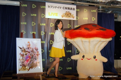 画像ギャラリー No.008のサムネイル画像 / 小島瑠璃子さんが記者会見“風”に「セブンナイツ」CM出演を語る。LINE LIVEの「きしゃかいけん」第3回放送の模様をレポート