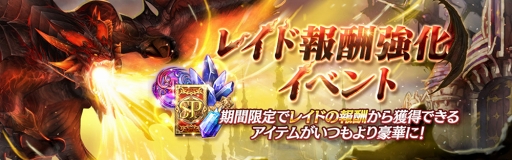 画像ギャラリー No.002のサムネイル画像 / 「セブンナイツ」，天上界のヴァルキリー「エルニア」が神話覚醒。神話ダンジョンも開放