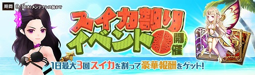 画像ギャラリー No.004のサムネイル画像 / 「セブンナイツ」,新たなSPキャラクターの“オルカ”が登場