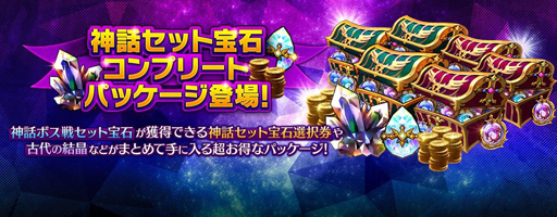 画像ギャラリー No.009のサムネイル画像 / 「セブンナイツ」，ルミナス革命団「ライアン」の覚醒を実装。新衣装も登場